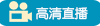 埃因霍温VS福图纳锡塔德